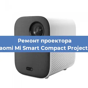Замена системной платы на проекторе Xiaomi Mi Smart Compact Projector в Перми